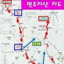 01월24일 충북 영동군 [민주지산/1241m] 이미지