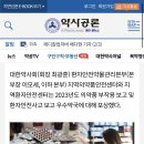 가까운단골약국 이미지