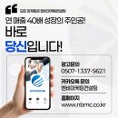 엔비파워마케팅