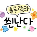 예린하우스 이미지