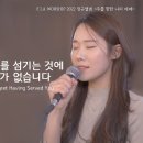 2025년 7월11일 찬양으로 예배하는 삶(Don't Regret Having Served You) 이미지
