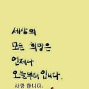 썬샤인 이미지