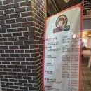 볼빨간아구찜 - 제주시 광양4길 12 | 볼빨간아구찜