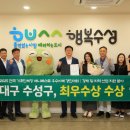 수성 이미지