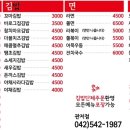 바로그집 이미지