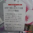 NO1835 - 일본 의상(일본 전통의상 유카타,오비,게다(게타) 3종세트 - 어른 여성용) - 코사카(kosaka) 반효천 이미지