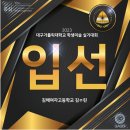김해가우디미술학원