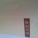 용대찐빵