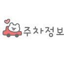 버섯골이슬비가든 이미지