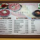 삼명숯불가든 이미지
