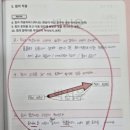 손곡중학교 이미지
