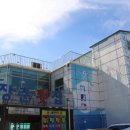 장춘해변횟집 이미지