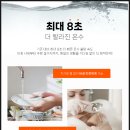 〔일산 백석동 보일러〕 다가구 주택 투룸 온수 고민 해결! 대성쎌틱 DQC-15D FO 시공 후기
