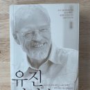어부실 이미지