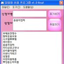 INSPIRIT ll 왕꼬의 손편지+굿즈 이벤트!(당발) 이미지