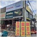 매일종합공구상사
