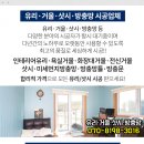 명륜보습학원