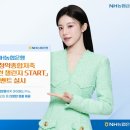 NH농협은행 이미지