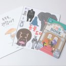 산그림책방