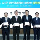 무안-6 이미지