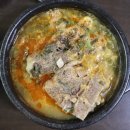 유정해장국 이미지