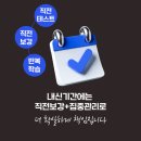 아라국어전문학원