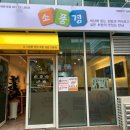 소풍경 해운대점 네이버블로그