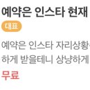 뽀조개 이미지