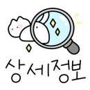 치킨플러스용인양지점 네이버블로그