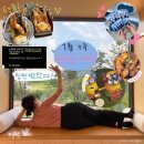 율목슈퍼 | 오퍼레터를 받은 뒤 여유로운 일주일😌❣️