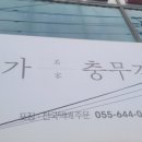 김김밥밥본점 이미지