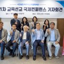 선교로 이미지