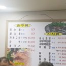선도막회