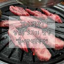 홍서방식육식당 이미지