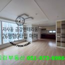 금강그린공인중개사사무소 이미지