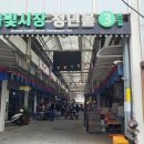 금산금빛시장(금산시장) 이미지