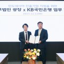 신관국민은행 이미지