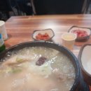 히야...삼계탕 단가 무섭네요~~ 이미지