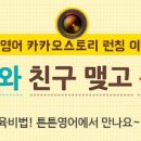 카카오스토리 이미지