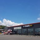 충주대림셀프세차장 이미지