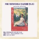 동춘기업(주) 이미지