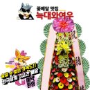 광주금수장호텔 이미지