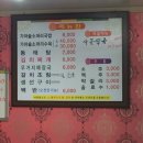 우리네갈치조림