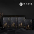 천마 흑염소 농장 이미지