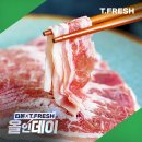 우삼겹 1.2kg (300g × 4팩) 10,900원 (농협카드) 이미지