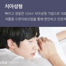 청담뷰치과의원 이미지