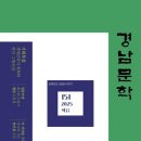 경남 오늘부터 작가 경남일보