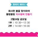 홈플러스(주) 분당오리점 이미지