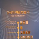 전곡-10 이미지