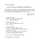 광성정비 이미지